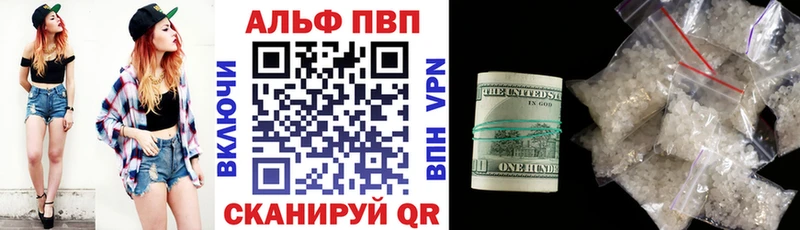 Alfa_PVP Crystall  Таруса 