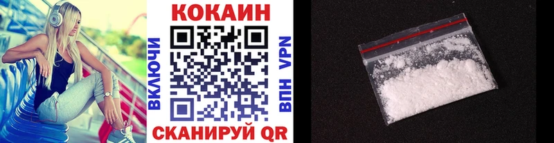 КОКАИН 98%  мега зеркало  Таруса  наркотики 