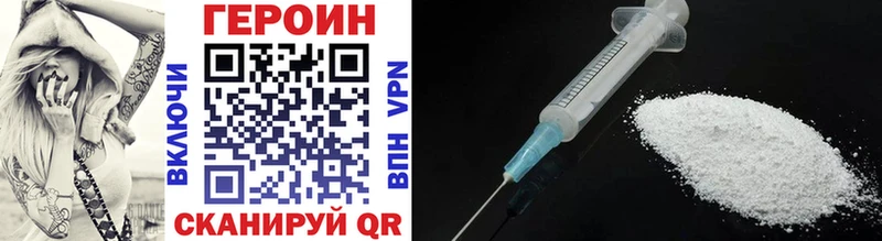 Героин Heroin  Таруса 