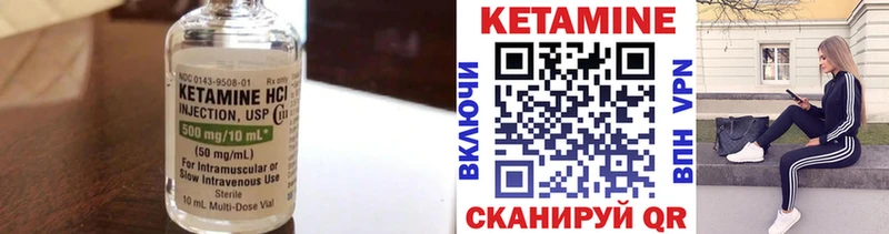сколько стоит  Таруса  Кетамин ketamine 