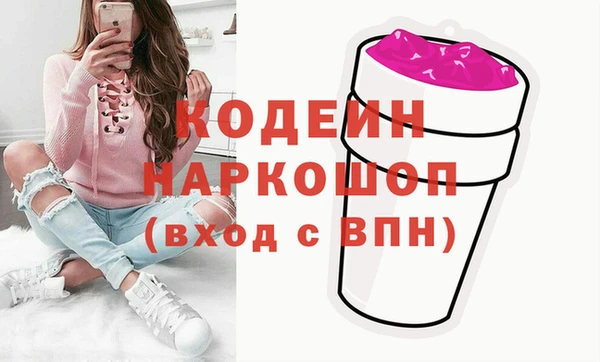 герыч Болхов