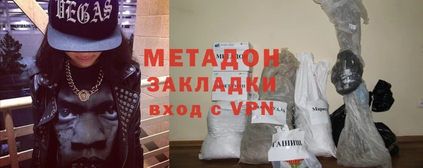 мдма Нефтекумск