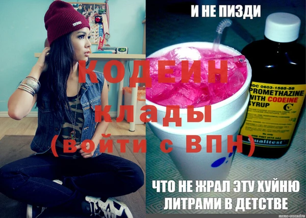 прущая мука Надым