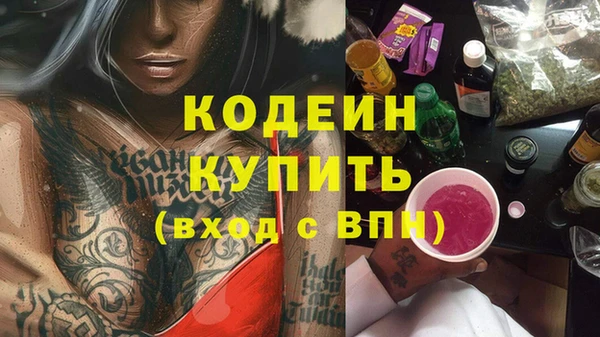 мдма Нефтекумск