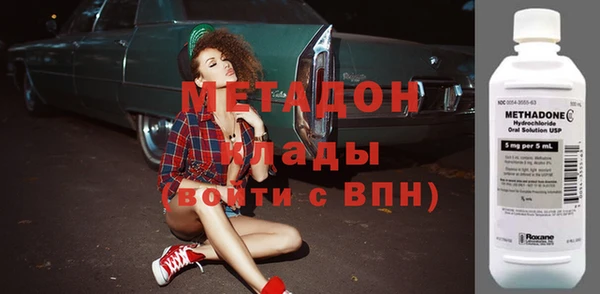 мдма Нефтекумск