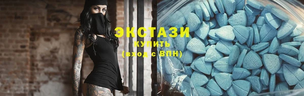 бутик Нефтегорск