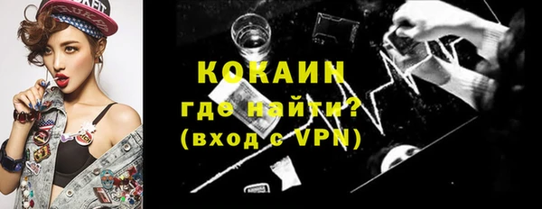 Альфа ПВП Наволоки