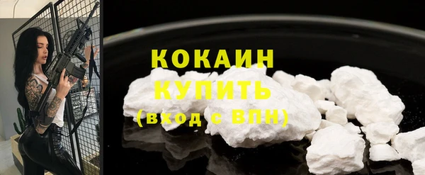 бутик Нефтегорск