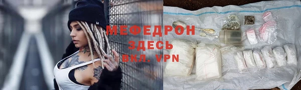 Альфа ПВП Наволоки