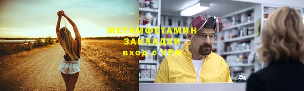мдма Навашино