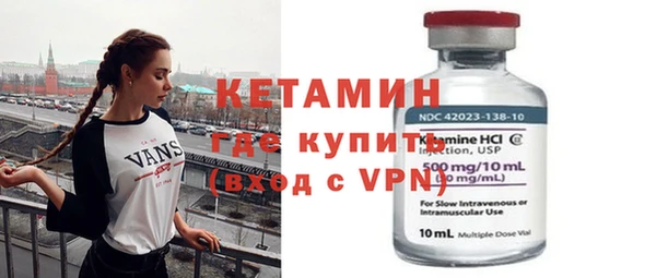 бутик Нефтегорск