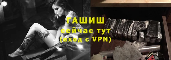 мдма Нефтекумск