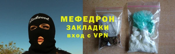 Альфа ПВП Наволоки