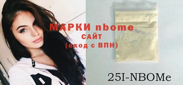мдма Навашино