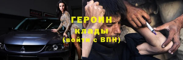 бутик Нефтегорск