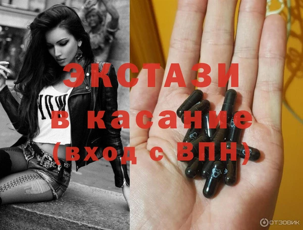 мдма Нефтекумск