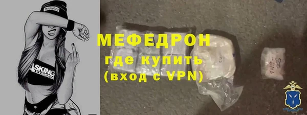 Альфа ПВП Наволоки
