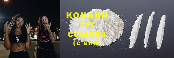 Альфа ПВП Наволоки