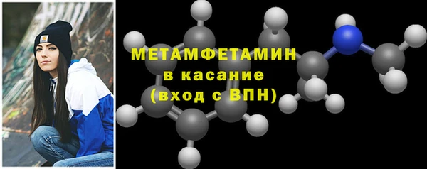 мдма Нефтекумск