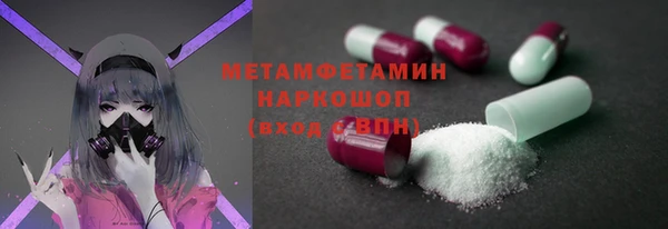 Альфа ПВП Наволоки