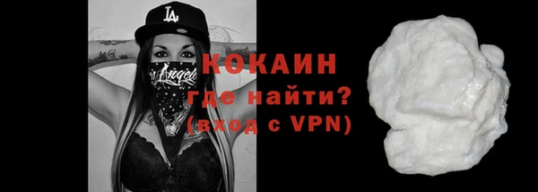 мдма Навашино
