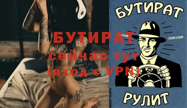 мдма Навашино