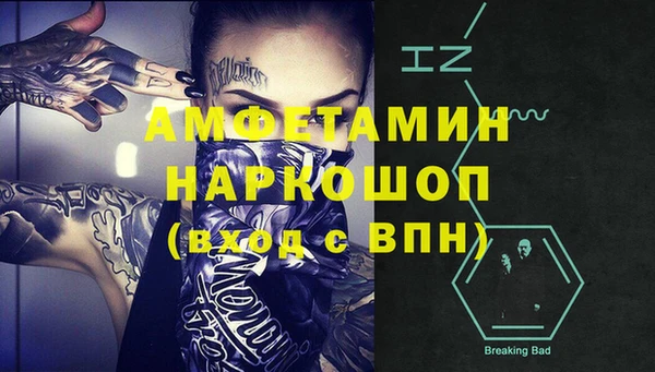 бутик Нефтегорск