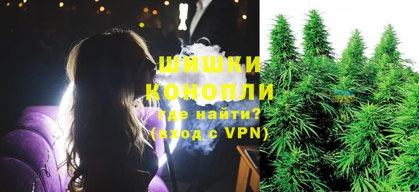 бутик Нефтегорск