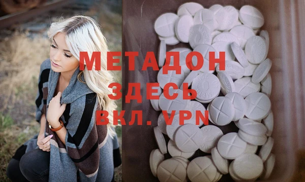 мдма Нефтекумск