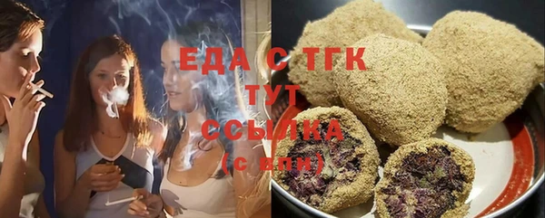 мдма Нефтекумск