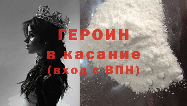 мдма Нефтекумск