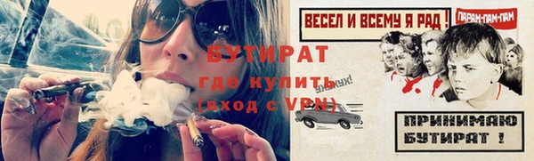 соль ск Нея