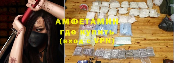 бутик Нефтегорск