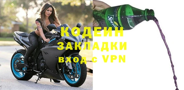 соль ск Нея