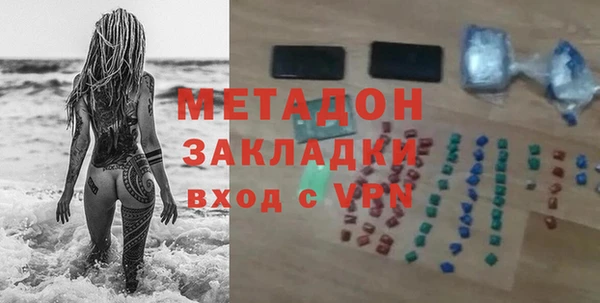 бутик Нефтегорск