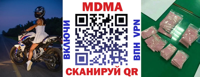 MDMA кристаллы  наркота  Таруса 