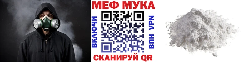 МЯУ-МЯУ 4 MMC  Таруса 