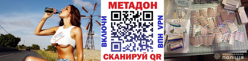 Метадон белоснежный  Таруса 