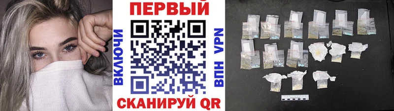 купить закладку  Таруса  Первитин витя 