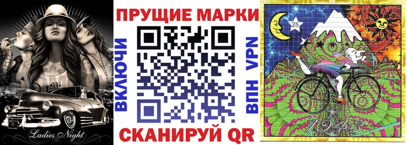 наркотики  Таруса  Марки NBOMe 1,8мг 